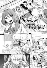 [Knuckle Curve] Junjou Hatsujouki