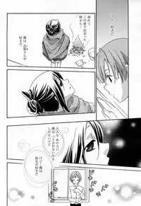 COMIC Momohime 2008-04