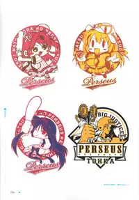 [minori] Natsuzora no Perseus Visual Fan Book