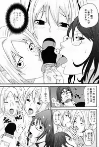 Comic Penguin Club 2008-12