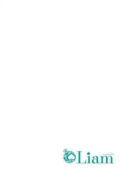 Kemonohito onisan tadaima hatsujochu!? | 兽人小哥正在发情中！？ Ch. 1-5