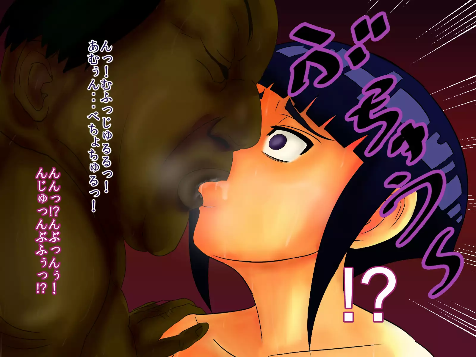 Hinata ga Konoha ni te Choukyou