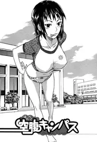 [Tenzaki Kanna] Laugh H