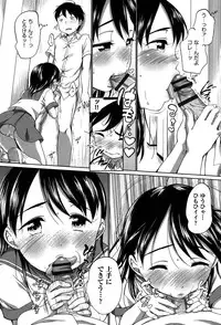 [Equal] Hatsuiku Collection [Digital]