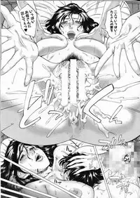 COMIC MILF 2013-06 Vol. 13