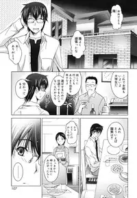 [Arino Hiroshi] Imouto ga Hentai de... Komaru!