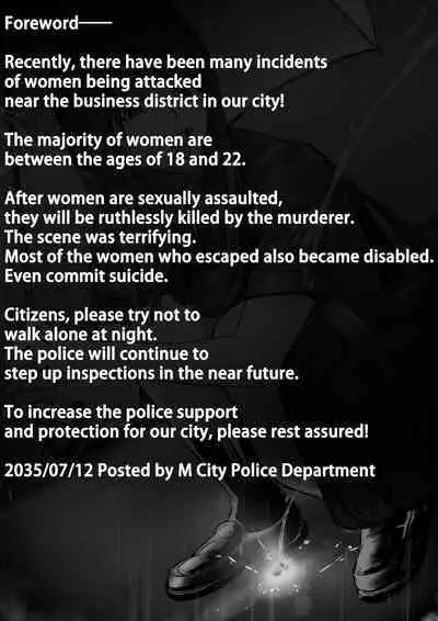 Damsel in Distress Part 1