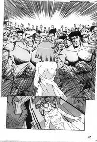 [D-Heiba] Cat's Mate RX