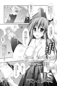 COMIC Prism Vol.2 2011 Spring