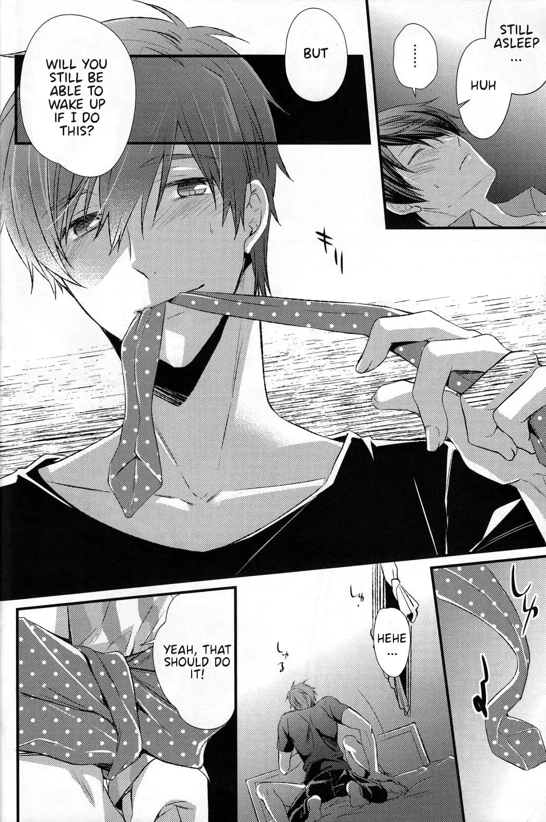 Yobai | Night Crawling