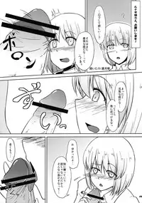 (Reitaisai 8EX) [Kieyza cmp] TOHO N+ prver (Touhou Project)