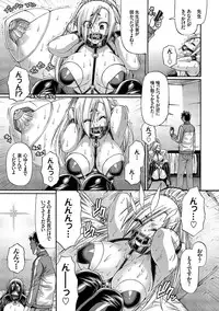 [Chiba Toshirou] Re:Incarnation [Digital]