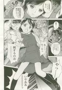 Comic LO 2007-07 Vol. 40