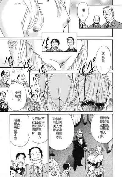 [ふうたまろ] Horny Family 煽情的家族