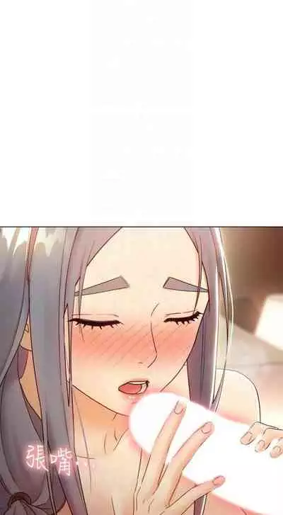 [Red-A & 頸枕] 繼母的朋友們 1-74 官方中文（連載中）