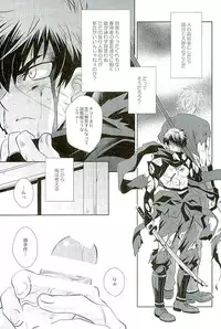 (C89) [Pink Power (Mikuni, Tatsuse)] Otegine x Doutanuki Anthology "Yoru no Otetanu" (Touken Ranbu)