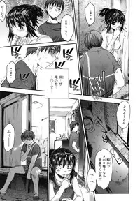 [Zero no Mono] Wasurena