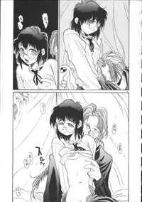 [Hirano Kouta] Coyote