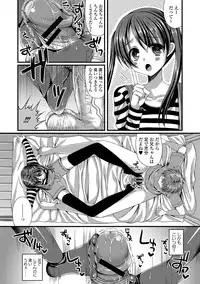 [Anthology] Tekoki de Pyuppyu [Digital]