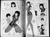 [Makimura Miki] BONDAGE ZONE