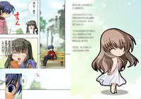 (C74) [Watsukiya (Watsuki Rumi)] Watsukiya Soushuuhen 5 (Clannad)