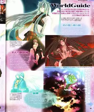 Cool-B Vol.28 2009-11