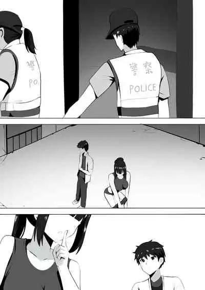 Menesu de Osananajimi to Masaka no Saikai de Daibakusha 6