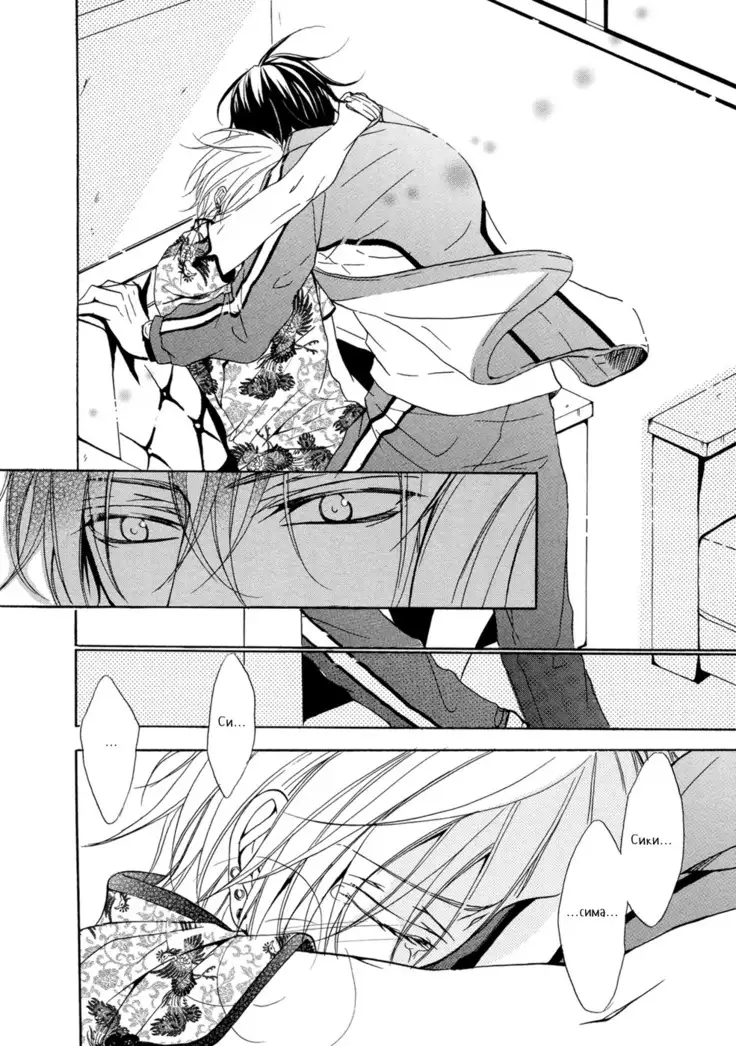 Seiai Reizoku Ecstasy