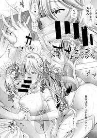 (C86) [Deastim (Unadon)] Kozukuri Shichau! Sakuya-chan! ～Let's play! make children Miss. SAKUYA!～ (Puzzle & Dragons)