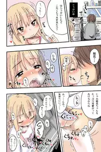 [Arekusa Thunder (Arekusa Mahone)] Sweet☆White Love Love Valentine's Day