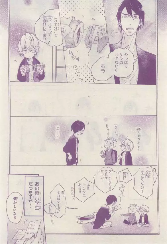 リンクス 2015-03