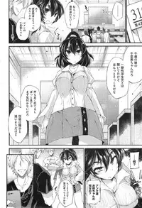 COMIC Kairakuten BEAST 2014-12