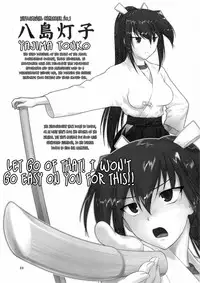 (C76) [Archives (Hechi)] Second Rail [English] =LWB=