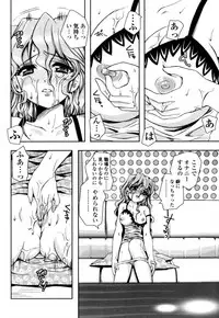 [Ayano Rena] Mitsugetsu | Honeymoon