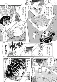 COMIC LO 2007-11 Vol.44