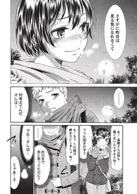 [Momonosuke] Momochichi to Momojiri - Peach Bust & Pink Hip [Digital]