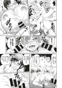 COMIC X-EROS #64 [Digital]