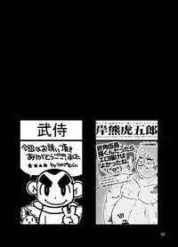 [Saruya (Various)] C-overDX [Digital]