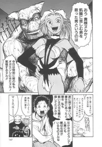 [Meguro Sankichi] Sanma