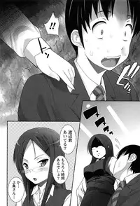 [Ooishi Chuuni] Hanjuku x Kanjuku Sisters