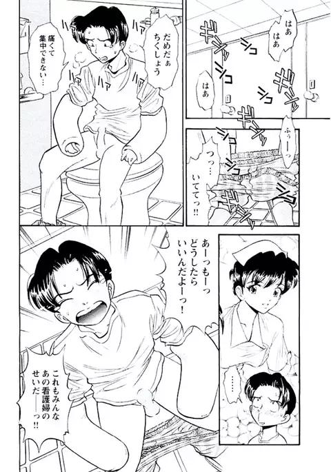 Bambina Totsugeki Sexy Hen