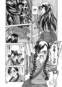 [Zerry Fujio] Revolver