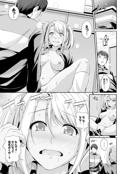 COMIC BAVEL x COMIC Europa Special