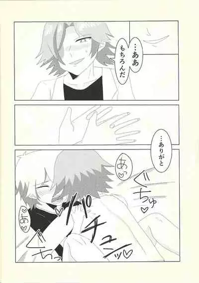 (Link☆Duelmaker7) [BLUT GOLD (Tai@)] Kengo-san ore to xx shite kudasai! (Yu-Gi-Oh! VRAINS)