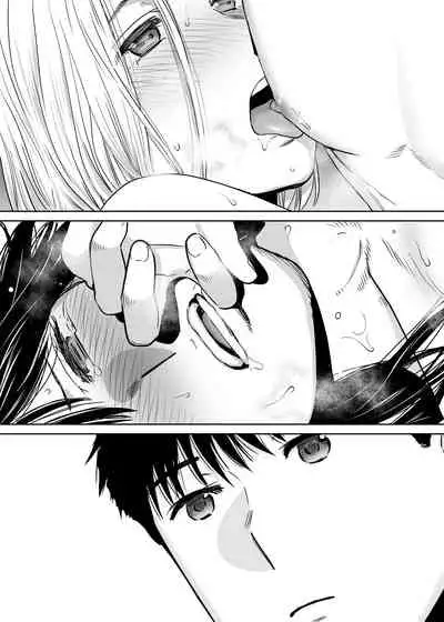 Karami Zakari vol. 2 | Entanglement vol. 2