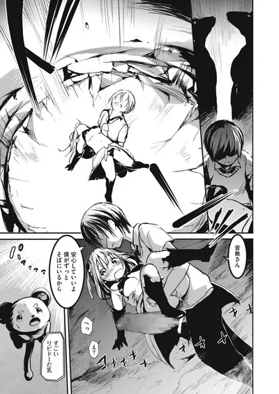 COMIC HOTMILK 2021-02