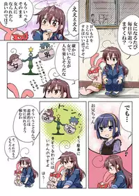 [HB] Trouble Sweets (p001-340)