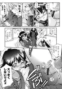 Comic LO 2007-03 Vol. 36