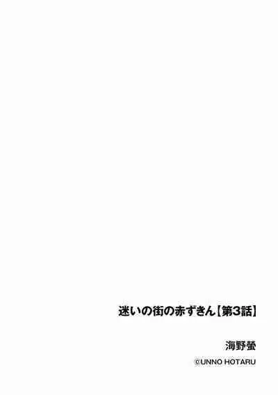 Cyberia Plus Vol.6