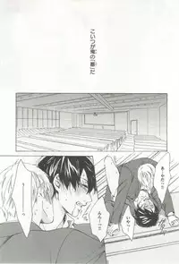 B's-LOVEY Omegaverse